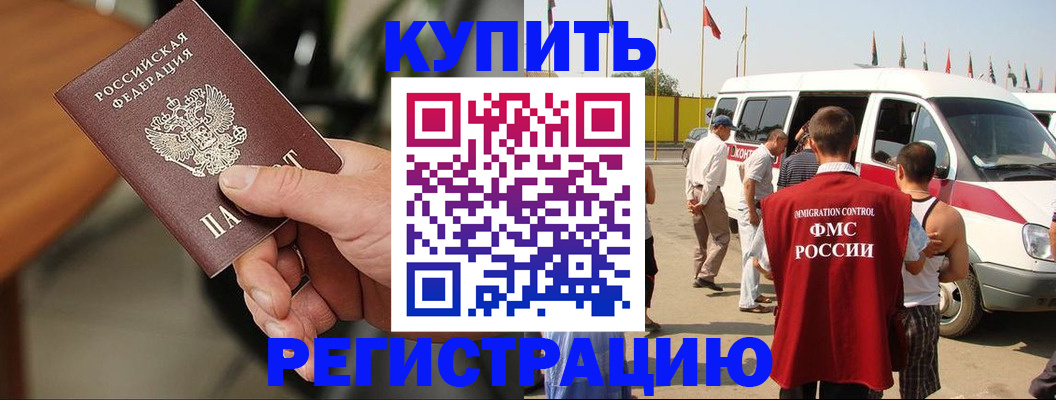 регистрация для дет. сада в Наволоках