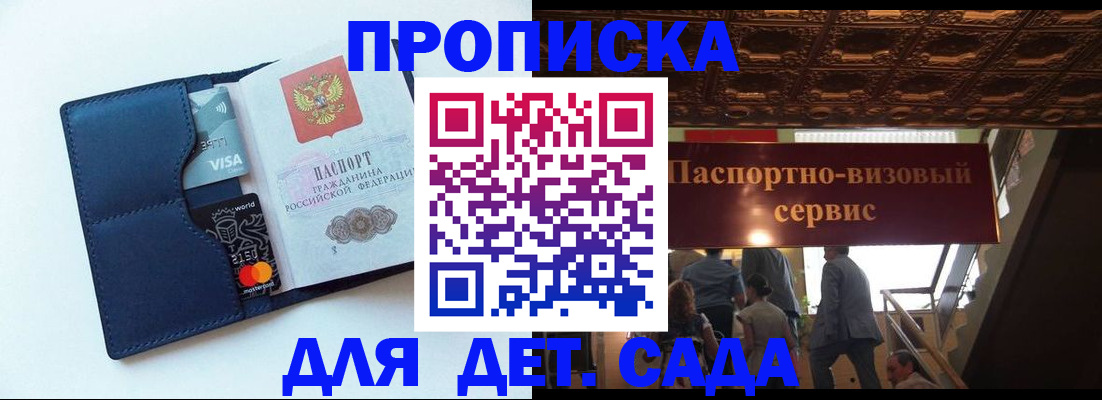 временная регистрация адрес в Наволоках